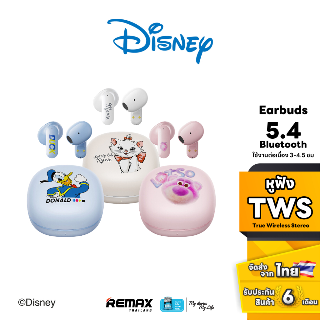 Disney Small Talk BT/TWS QS-T23 - หูฟังไร้สาย น่ารัก ขนาดกะทัดรัด บลูทูธ TWS ลายการ์ตูน