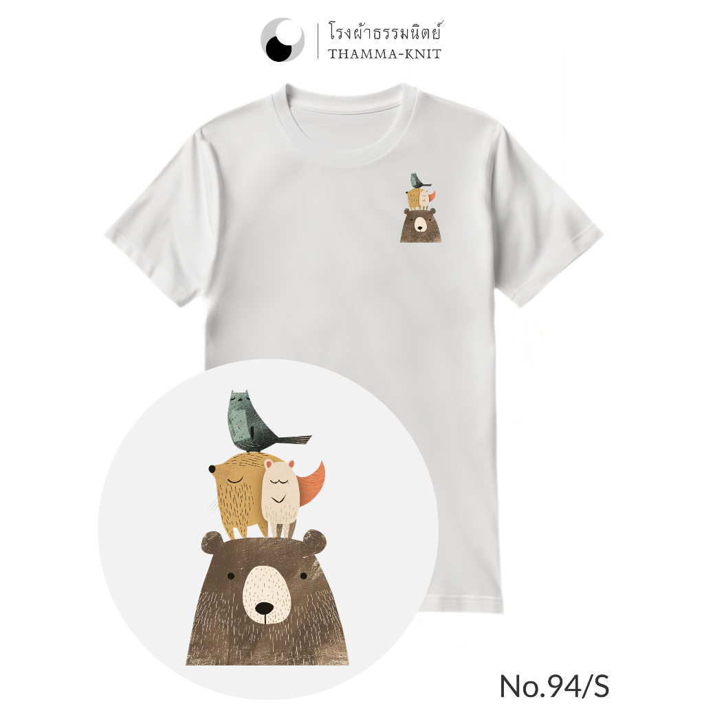 เสื้อยืดคอกลมลายน่ารัก ผ้าTetoron Cotton ทรงปกติ (Set14 สกรีนอกซ้าย)