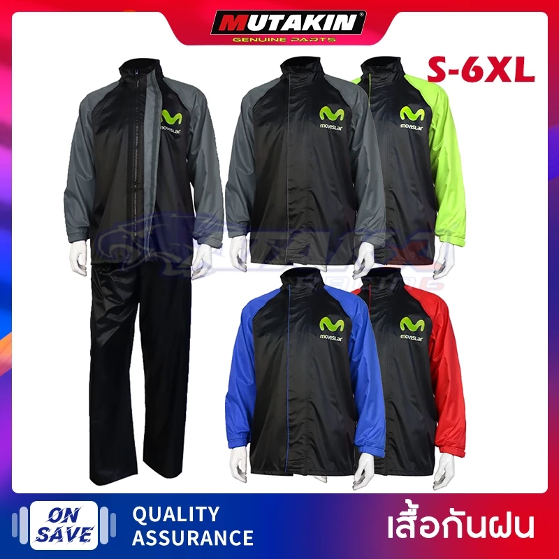 ATAKA ชุดกันฝน MOVISLAR-A9 สำหรับผู้ใหญ่ ไซส์ S-6XL