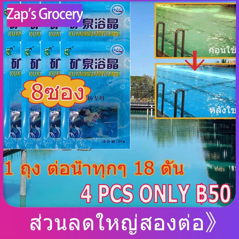 🏊ซื้อ1แถม3🏊ผงเปลี่ยนสีน้ำ ผงสีฟ้าใส่น้ำ blue sea ผงใส่น้ำสีฟ้า200g เปลี่ยนสีน้ำ ผงทำน้ำสีฟ้า บลูซีผงฟ้า ผงน้ำสีฟ้า