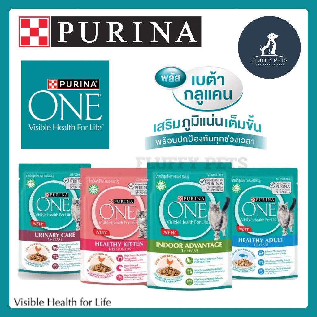 ใหม่ Purina One Wet Pouch อาหารเปียกลูกแมว และแมวโต (แบบซอง) ขนาด 85 กรัม