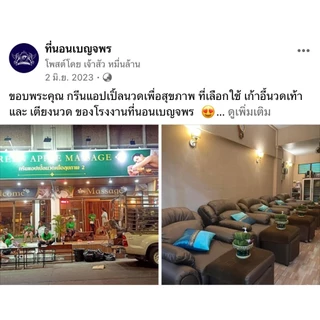 (รบกวนสั่งซื้อ 1 ชิ้นต่อ 1ออเดอร์) เบาะนวดสปา เบาะสปา (กว้าง 90cm ยาว 200cm) หุ้มด้วยหนัง PVC (อ่านรายละเอียดก่อนสั่ง)