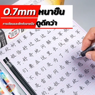 M&G MG-6128 ไส้ปากการีฟิล 0.7 มม หมึกน้ำเงิน ใช้ได้กับปากกาเจลหลายรุ่น ไส้ปากการีฟิล หมึก 3 สีให้เลือก