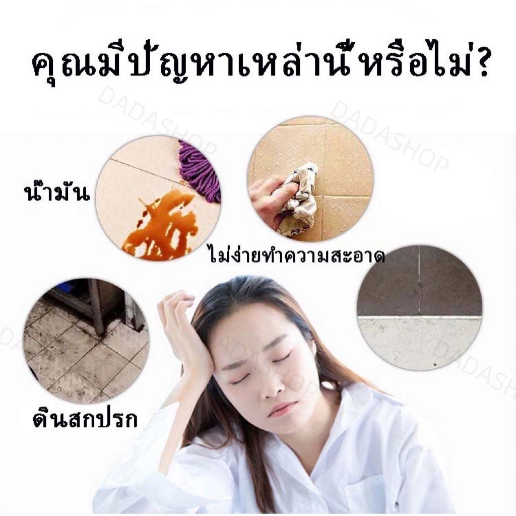 พรมปูพื้นดักฝุ่น EM1