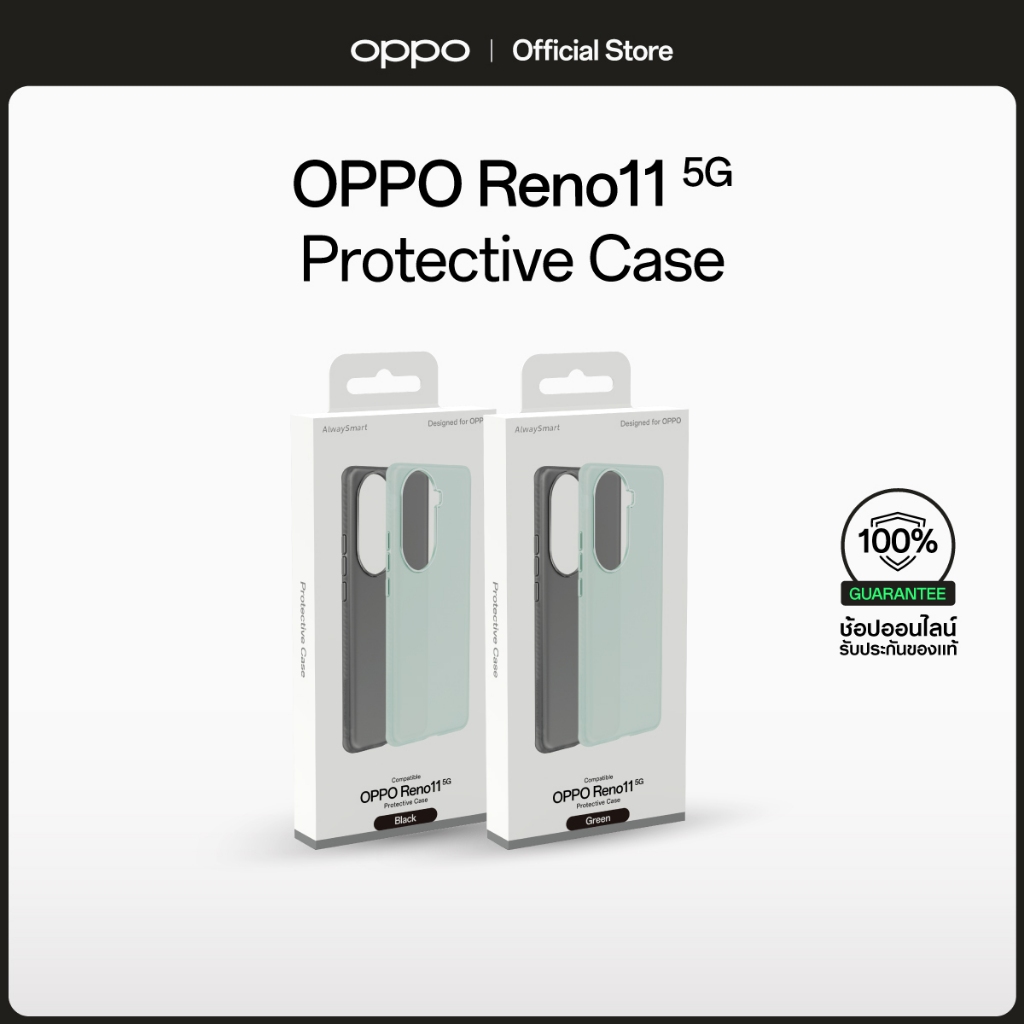 OPPO Reno11 5G Protective Case | เคสโทรศัพท์มือถือ สำหรับ Reno11 5G