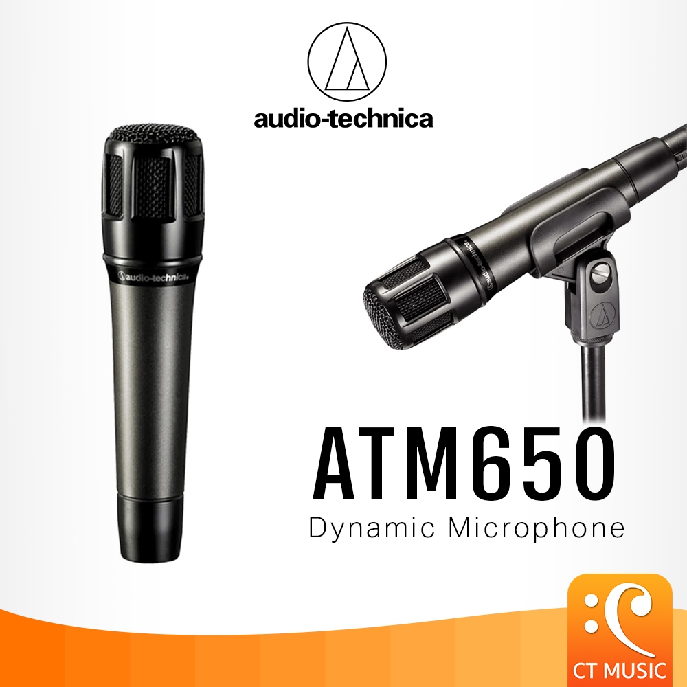 Audio-Technica ATM650 Dynamic Microphone ไมโครโฟน / ไมโครโฟนไดนามิค สำหรับเครื่องดนตรี AudioTechnica