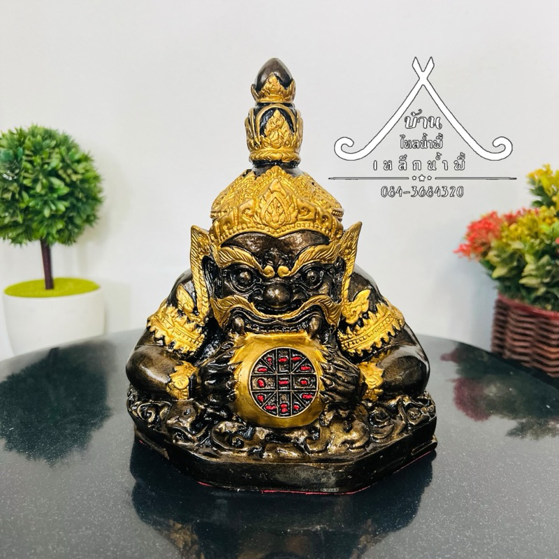 พระราหู แร่เหล็กน้ำพี้ ฐานกว้าง 6 นิ้ว สูง 8 นิ้ว หนัก 3.5 กิโลกรัม
