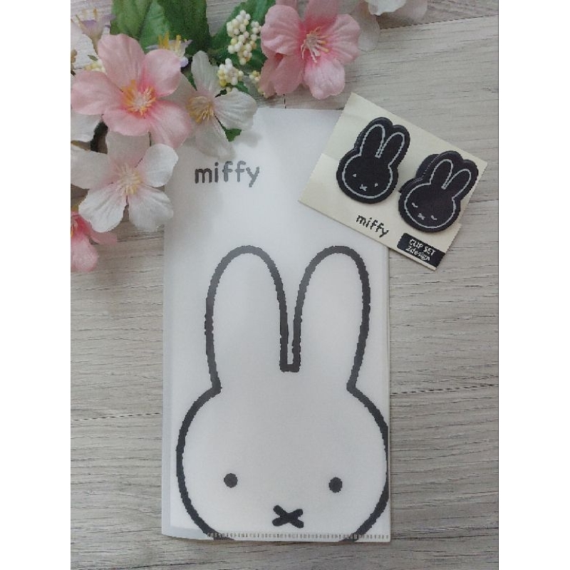 Miffy แฟ้มพร้อมคลิปหนีบกระดาษ จากญี่ปุ่น พร้อมส่งค่ะ ส่วนลดค่าส่ง 10 บาท