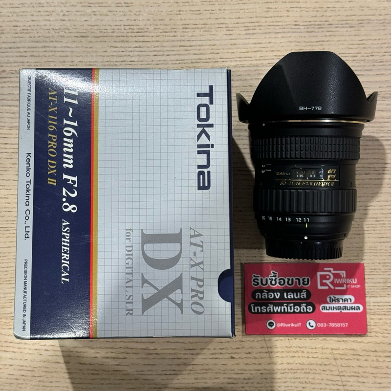 Tokina SD 11-16 F2.8 ATX-PRO DX II (Nikon) FullBox (Secondhand)