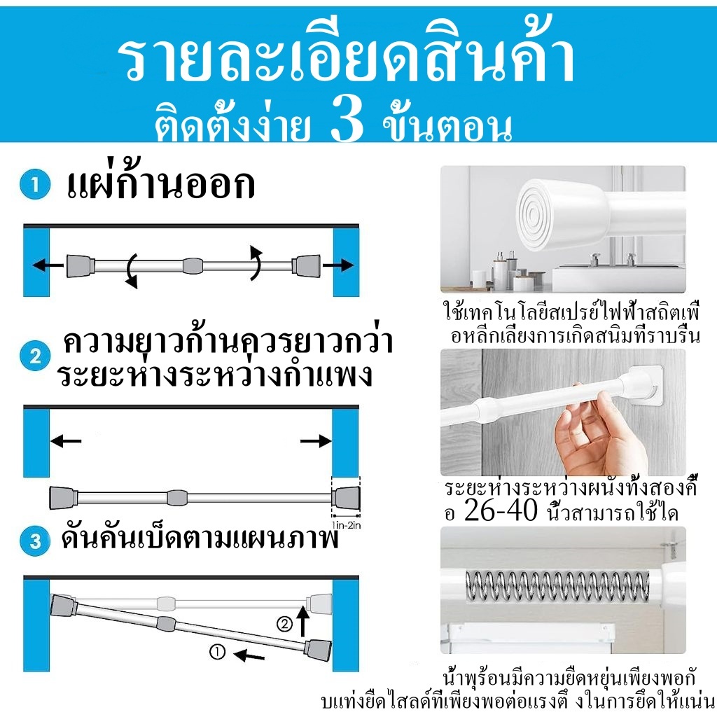 Punch-ฟรีปรับ telesc