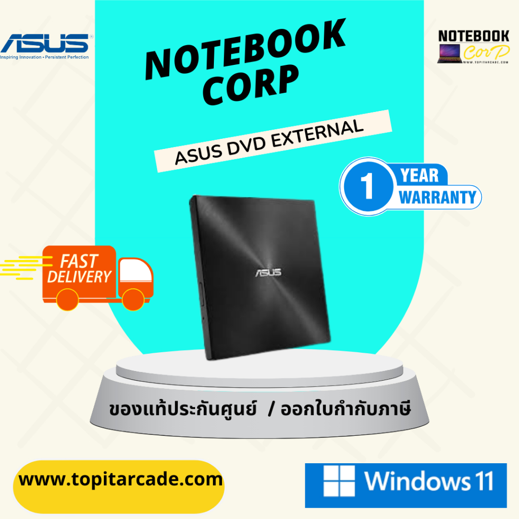 Asus  ZenDrive U7M ultra-slim  (SDRW-08U7M-U) X DVD • USB 2.0