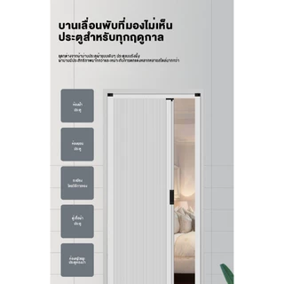 ประตูพับรังผึ้ง ประตูพับ ประตูตู้เสื้อผ้า ประตู upvc ประตูเลื่อน ฉากกั้นแอร์ ที่กั้นห้อง ห้องครัวห้องนอนห้องน้ำ