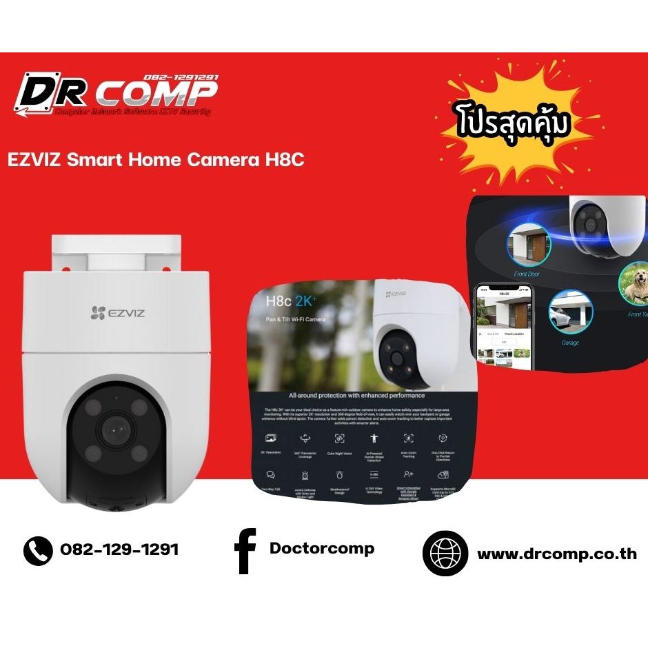 EZVIZ Smart Home Camera H8C