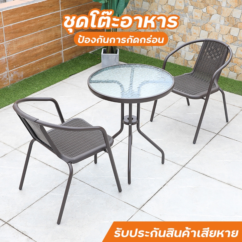 ชุดโต๊ะอาหาร โต๊ะอาหาร สามารถนั่งได้ 2 คน ชุดสวนหวาย โต๊ะนอกร้านกาแฟ ในสวน outdoor table Set ชุดโต๊ะเก้าอี้หวาย เก็บเงิน
