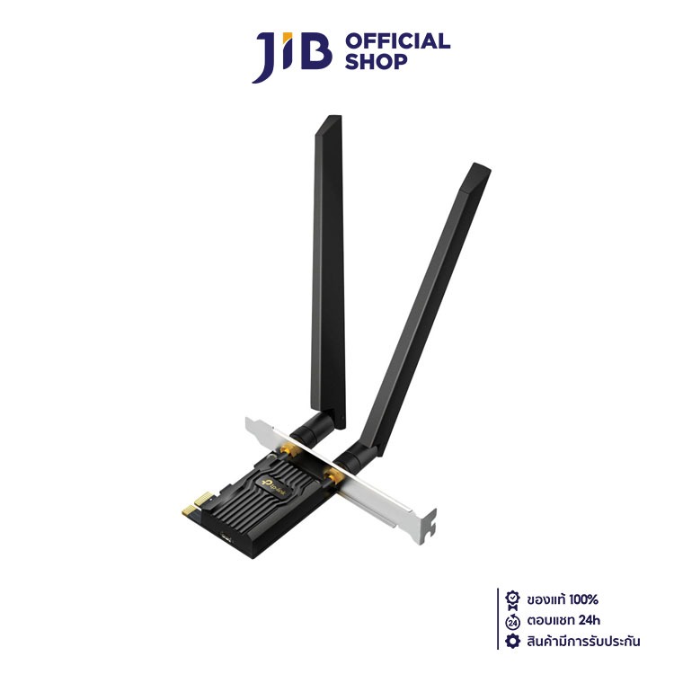 WIRELESS PCIe ADAPTER (การ์ดไวไฟ) TP-LINK ARCHER TXE72E V1 - AXE5400 WI-FI 6E BLUETOOTH 5.2 PCIE ADAPTER