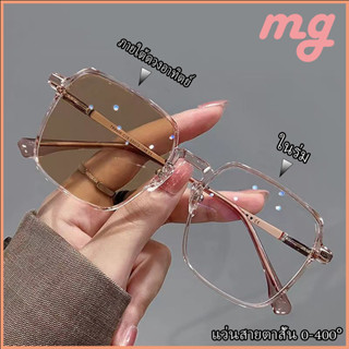 [จัดส่งตลอด 24 ชั่วโมง] แว่นกันแดดสายตาสั้นของผู้หญิง เลนส์ส…