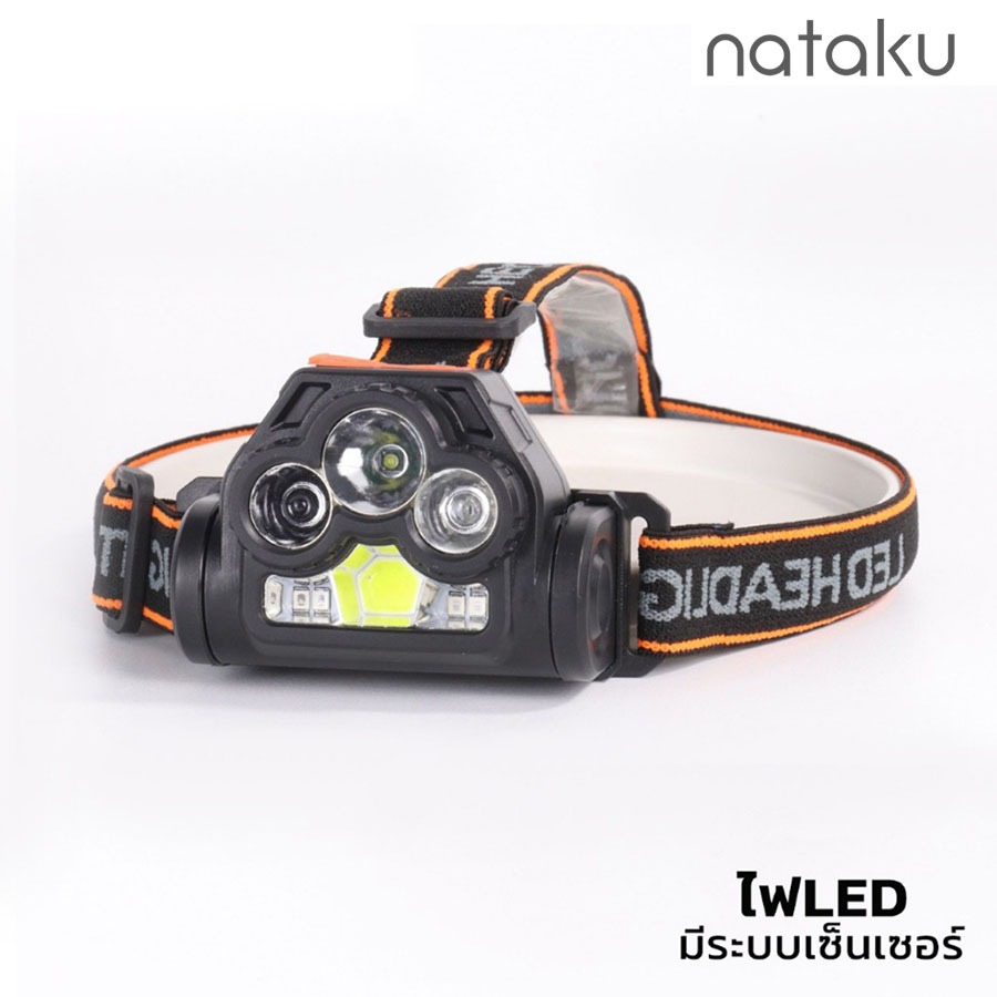 NATAKU ไฟฉายคาดศีรษะ ไฟฉายคาดหัว ไฟฉายติดหน้าผาก ไฟฉายคาดหัว LED ไฟส่องสัตว์ มีระบบเซ็นเซอร์ ปรับเปลี่ยนไฟได้หลายโหมด