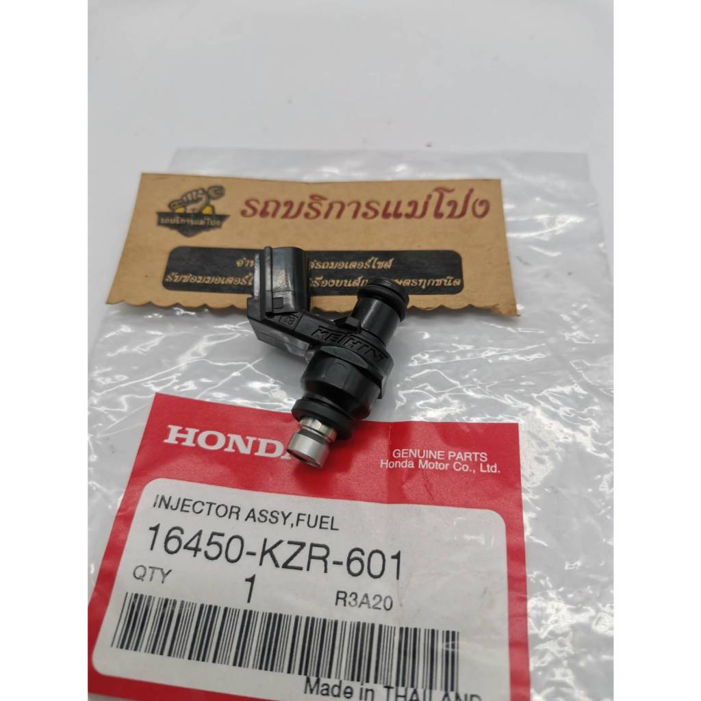 หัวฉีด รถคลิก125i CLICK 125i รถปี2012-2014 ของแท้HONDA หัวฉีด6รู J