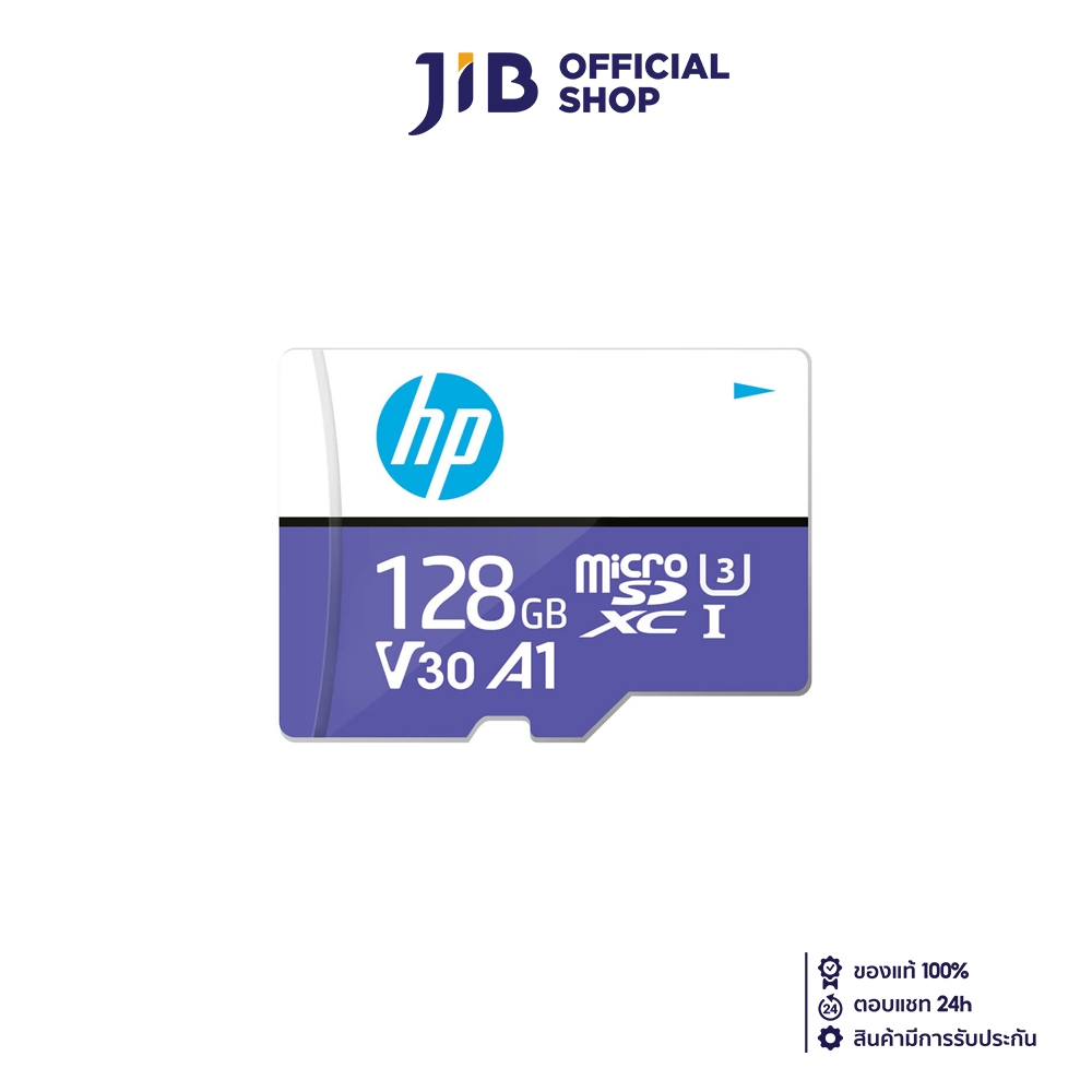 128 GB MICRO SD CARD (ไมโครเอสดีการ์ด) HP A1 U3 (HFUD128-MX330)