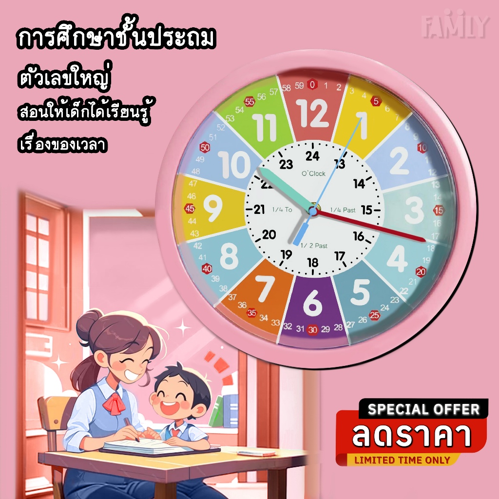 นาฬิกาแขวน ขนาด 12 นิ้ว นาฬิกาติดผนัง เข็มเดินเรียบ ไร้เสียงรบกวน