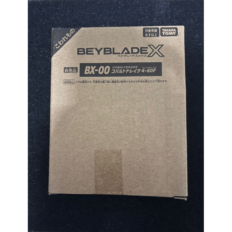 [BeybladeX] BX-00 Cobalt Drake 4-60F | Lot. Japan