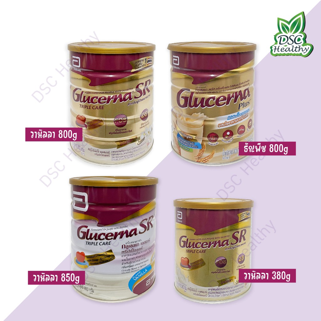 Glucerna SR สำหรับผู้ป่วยเบาหวาน กลิ่น วานิลลา,ธัญพืช ขนาด 380g ,800g ,850g