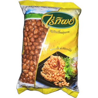 ถั่วลิสงทอด (ถุงสีเหลือง) ตราไร่ทิพย์ 500กรัม