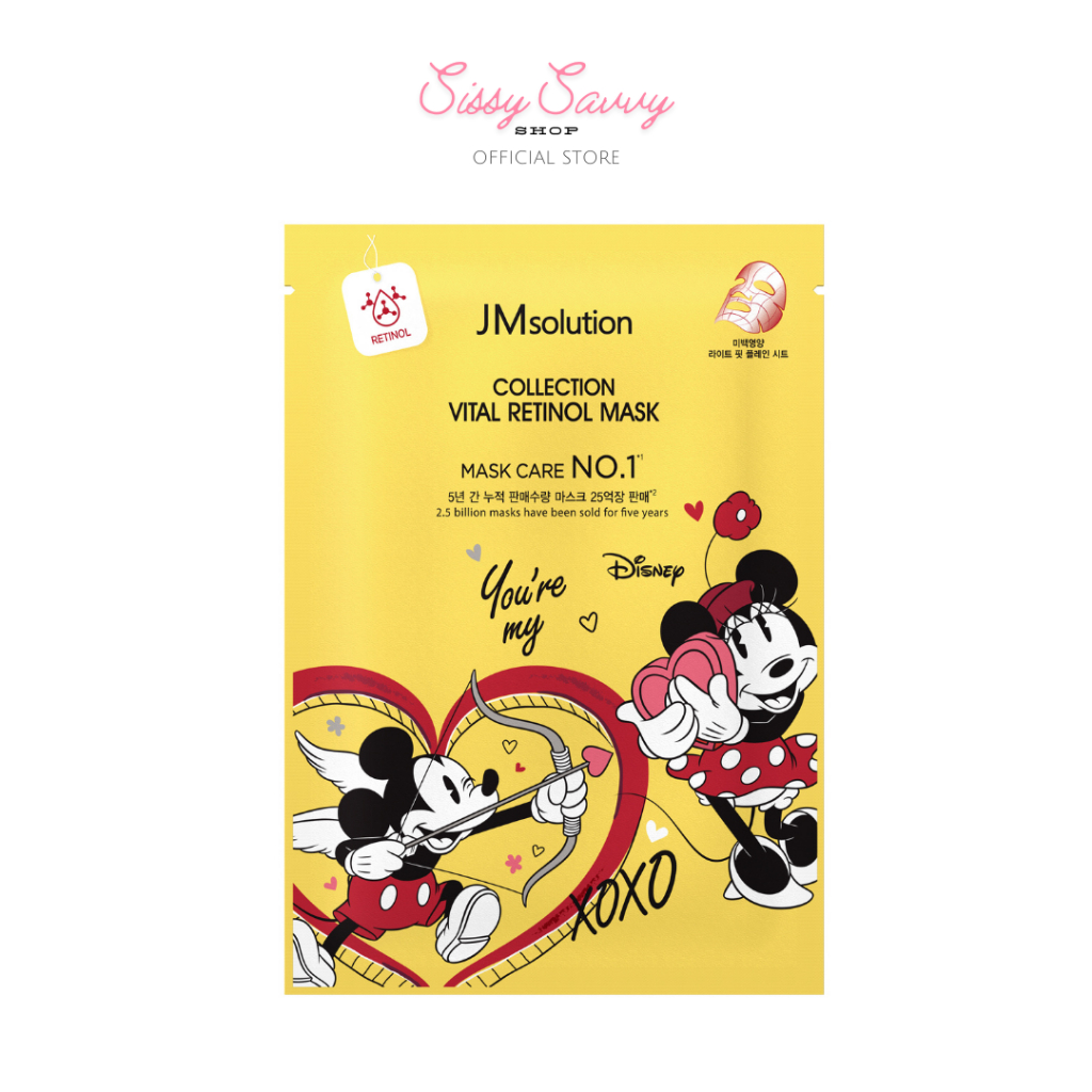 JMSOLUTION COLLECTION VITAL RETINOL MASK