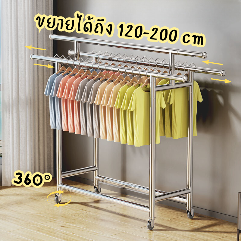 ราวตากผ้าสแตนเลส ราวตากผ้า 3 ชั้น พับได้ ยืดหดได้ พร้อมล้อหมุน 360° สามารถขยายได้ถึง 200cm รับน้ำหนักได้ 250kg