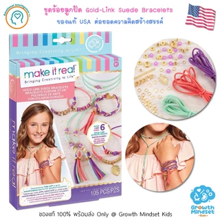 GM Kids (ของแท้ USA) ชุดร้อยลูกปัด สร้อยข้อมือ สร้อยคอ DIY Jewel Bracelet Necklace KD1111 INT