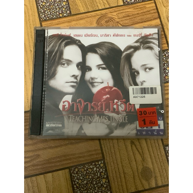 VCD,วีซีดีหนัง ภาพยนตร์ TEACHING MRS.TINGLE อาจารย์.หวีด ,สินค้ามือสอง สภาพดี