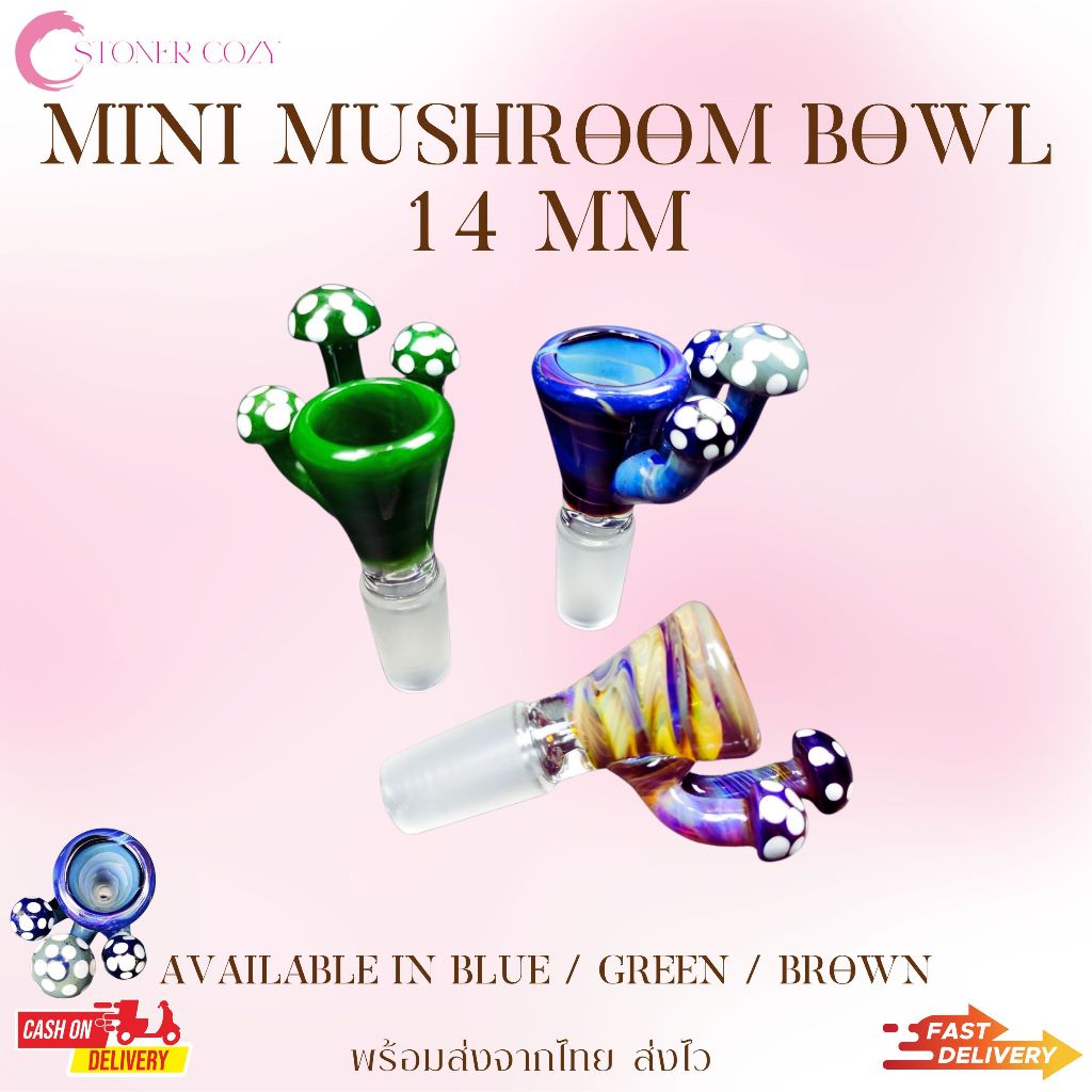 Mini Mushroom Bowl 14mm American Glass Rod