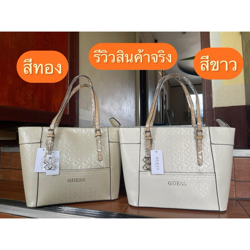 กระเป๋าGuess ทรงโท้ทใบใหญ่ Tote bagกระเป๋าผู้หญิง เก็บโค้ดส่วนลดค่าส่งฟรี