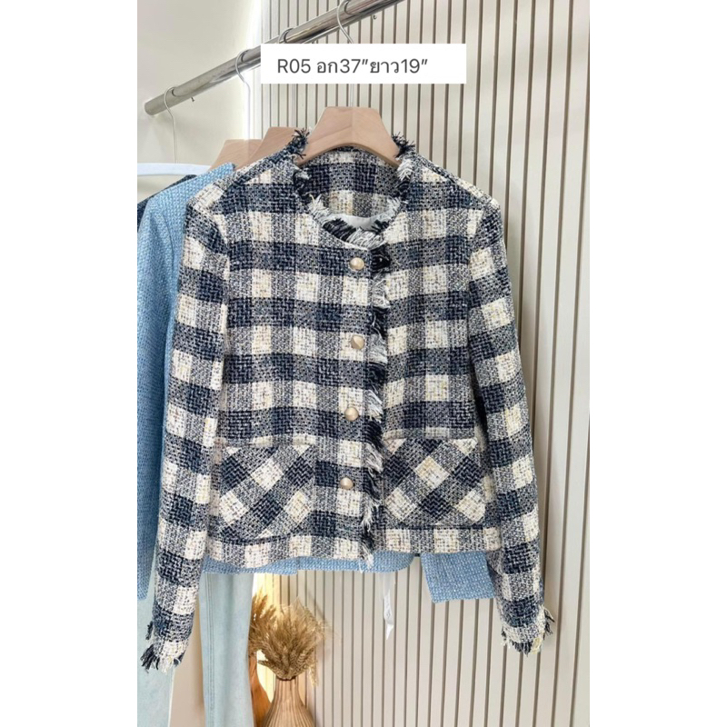 R05 เสื้อคลุมผ้าทวิตครีมกรม