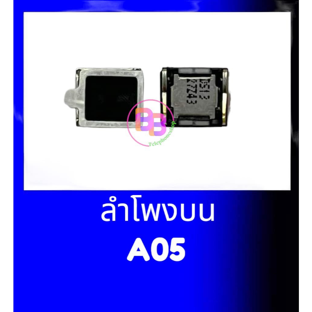 SPK A05 ลำโพงสนทนา A05 ลำโพงบน A05 สินค้าพร้อมส่ง อะไหล่มือถือ