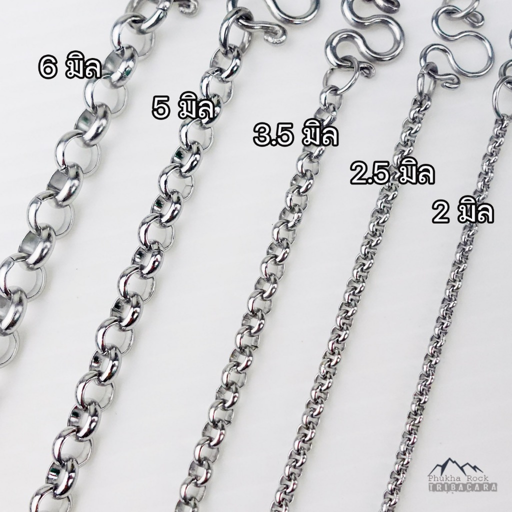 U15 ลายโซ่หยดน้ำ ขนาด 2 - 6มม สร้อยคอ ห้อยพระ สร้อยสแตนเลสแท้ สร้อยพระ stainless necklace
