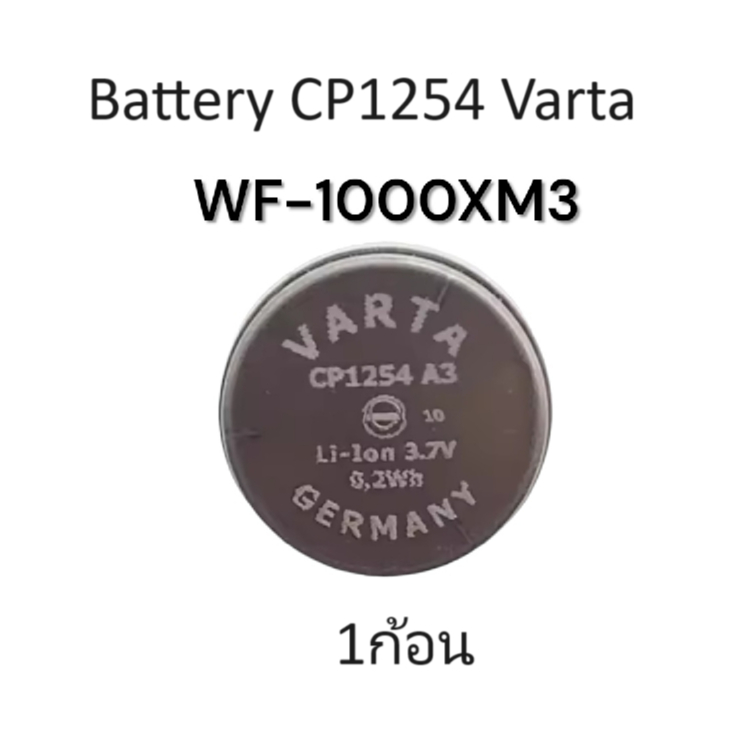 Germany VARTA Valta 3.7V rechargeable battery CP1254 A3 WF1000X XM3 Bluetooth headset จำนวน1ก้อน