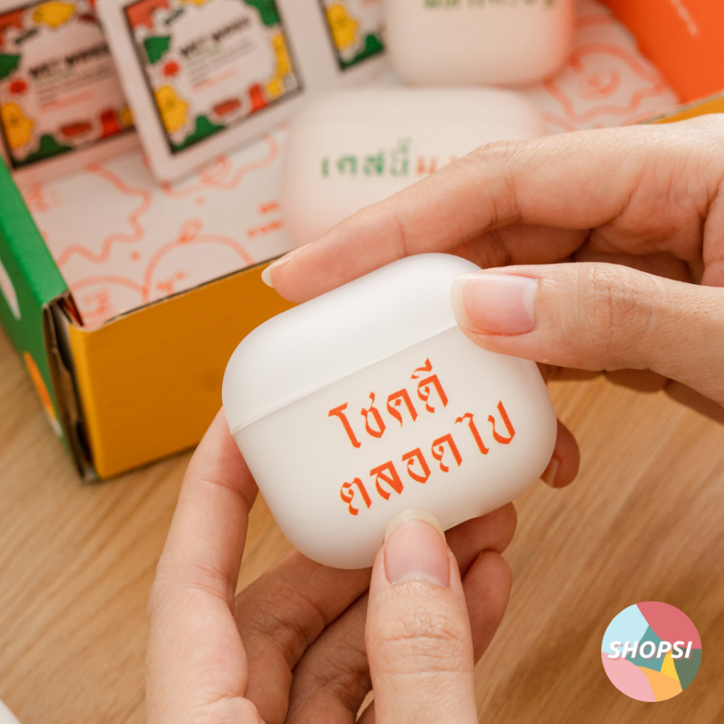 EXCLUSIVE || โชคดี Collection ใช้สำหรับ AirPods 3 เคส Airpods Pro เคส AirPods Gen2 ซิลิโคนแข็ง SHOPSI