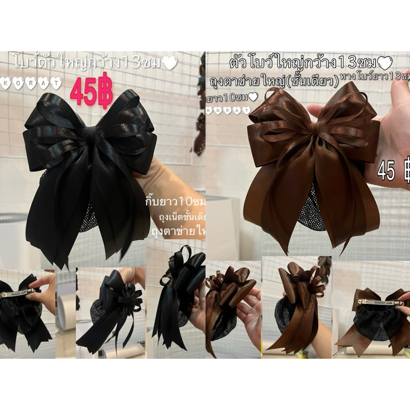 เน็ตติดผมนักศึกษา ข้าราชการ พนักงานอื่นๆ  รุ่น49฿ มีเน็ต2แบบ