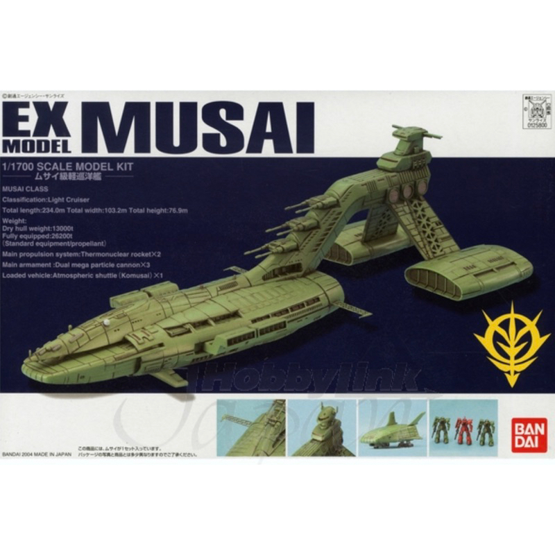 EX model No.20 1/1700 Musai-class light cruiser