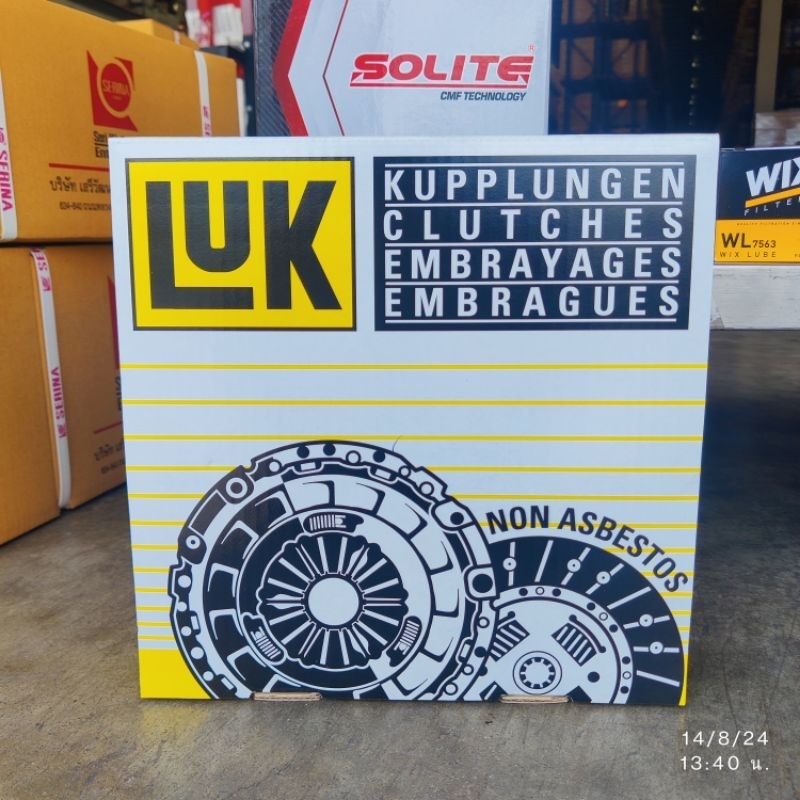 จานคลัทช์ 9.5" 24T 4JB1-TTFR2800 BD25 Big-M BDI Forntier 3.0  Navar(D22) Bluebird 200SX