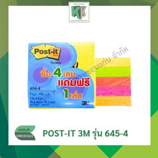 Post-it 3M โพสต์อิท รุ่น 654-4 3x3นิ้ว 76.2mmx76.2mm กระดาษโ…