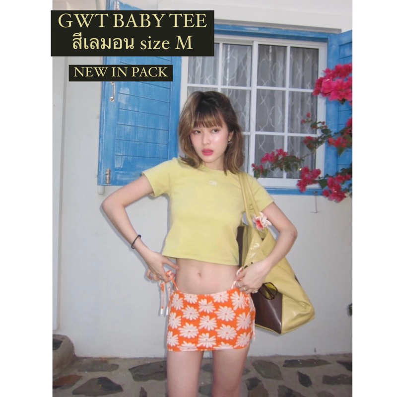 พร้อมส่ง เสื้อ GWT BABY TEE สีเลมอน จาก Geschwisters