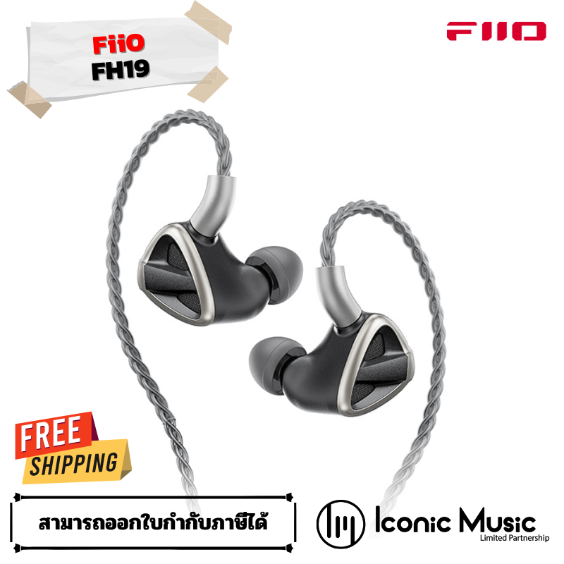 FiiO FH19 หูฟัง IEMs 8 ไดรเวอร์ 2DD+6BA เปลี่ยนท่อนำเสียงได้ รองรับ Hi-Res ของแท้ ประกันศูนย์ไทย 1 ป