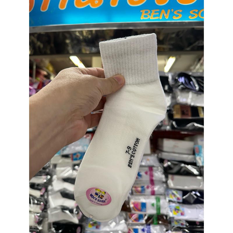 ถุงเท้า​ข้อ​กลาง​สี​ขาว​ไซส์​7-9​ปี​madeinThailand