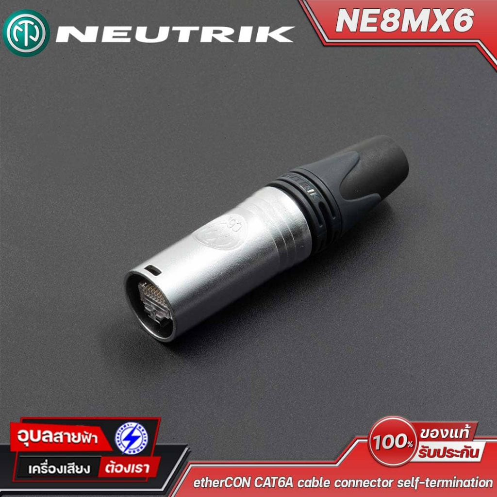 Neutrik หัวแลนตัวผู้ รุ่น NE8MX6 ขั้วต่อสายเคเบิล etherCON CAT6A แบบต่อเอง ปลั๊กสายเคเบิลที่มีแข็งแร