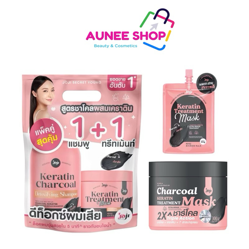 JOJI Secret Young Charcoal Keratin Treatment Mask โจจิ ซีเครท ยัง ทรีทเม้นท์ผมชาโคลเคราติน มาส์ก 50,300กรัม