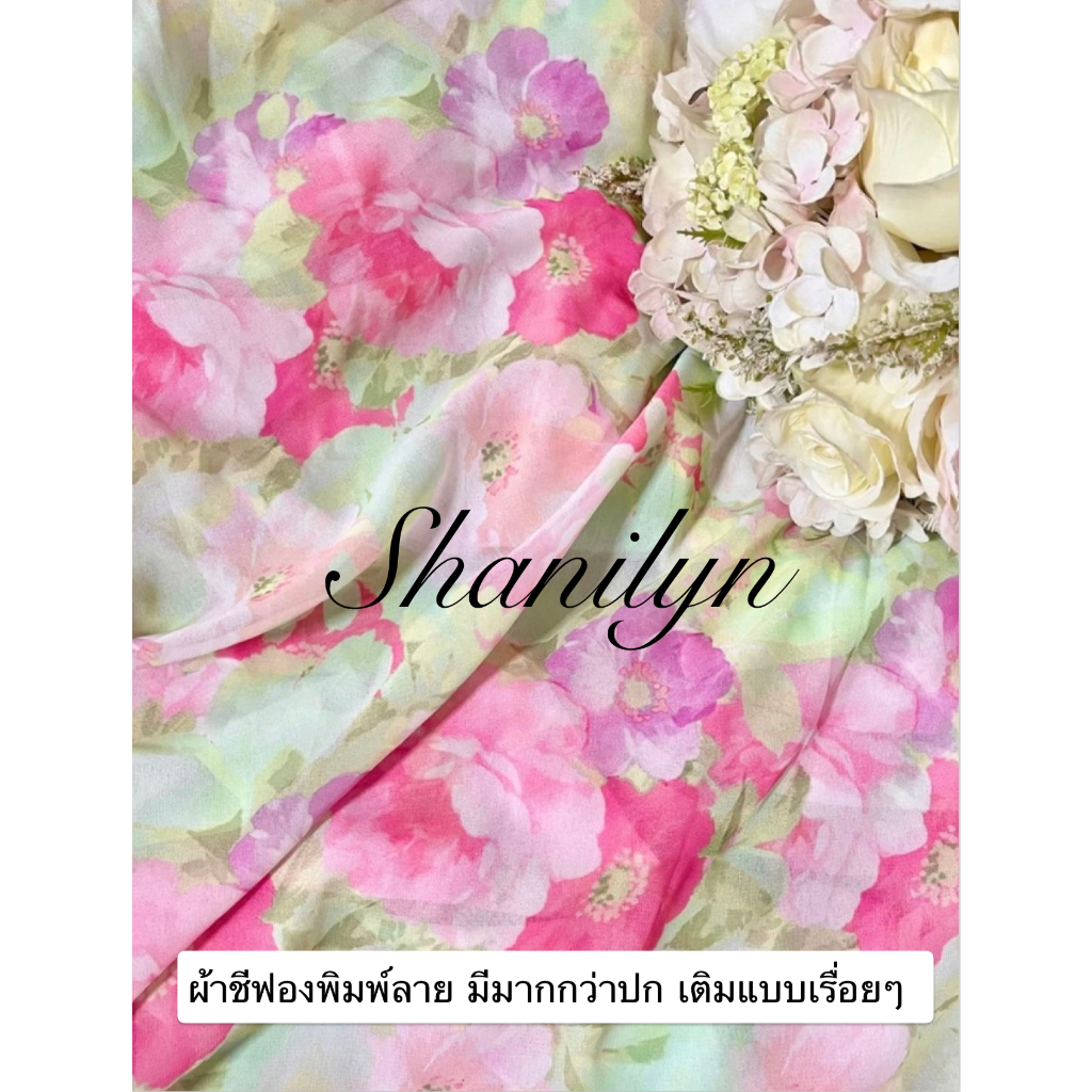 ถูกมาก ผ้าชีฟอง ชีฟองพิมพ์ลาย ชีฟองลาย ลายดอก สีพาสเทล สีนู้ด ผ้าตัดชุด ชุดเดรส Chiffon ผ้าเมตร ผ้าหลา หน้ากว้าง 58”