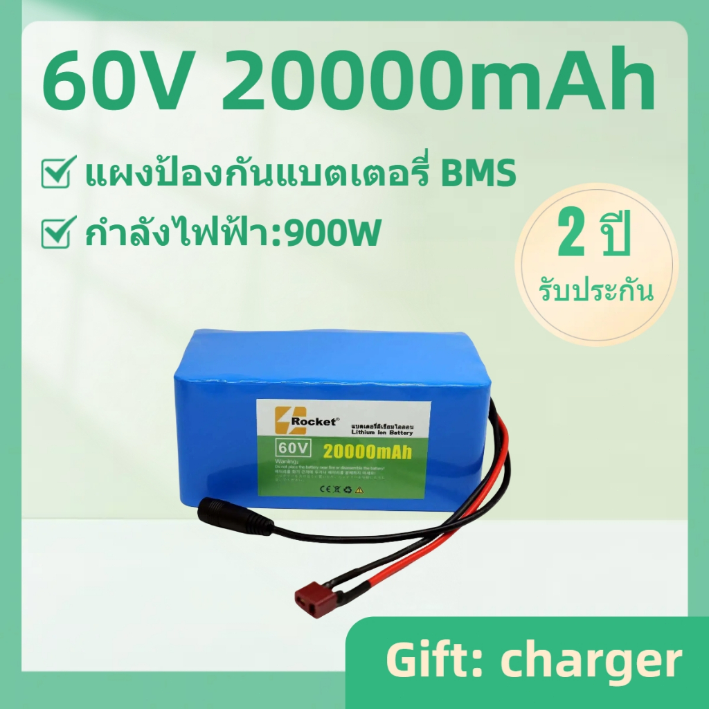 ถ่าน 18650 หัวนูน แบตเตอรี่ลิเธียม Li-ion 18650 60V 60V-67.2V(20000mAh/30000mAh/50000mAh）