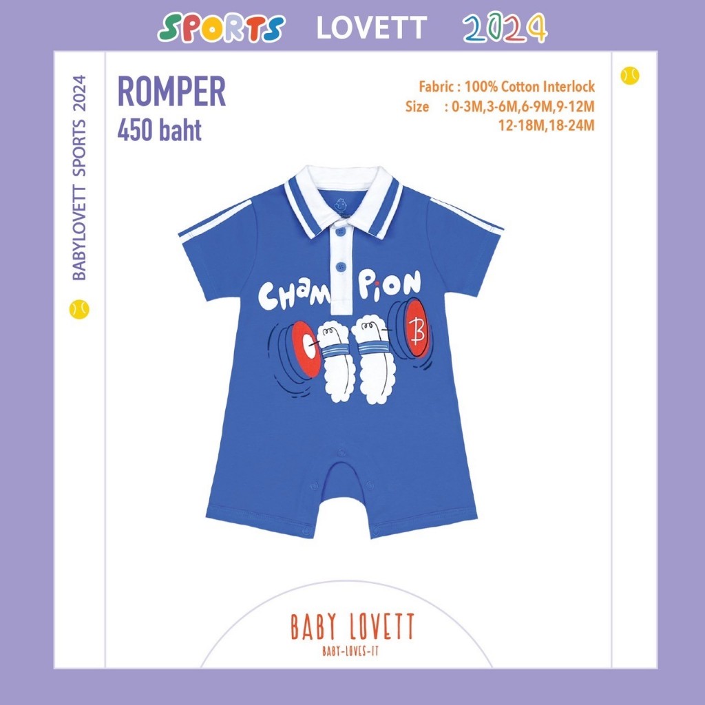 26 Sports Lovett - Romper